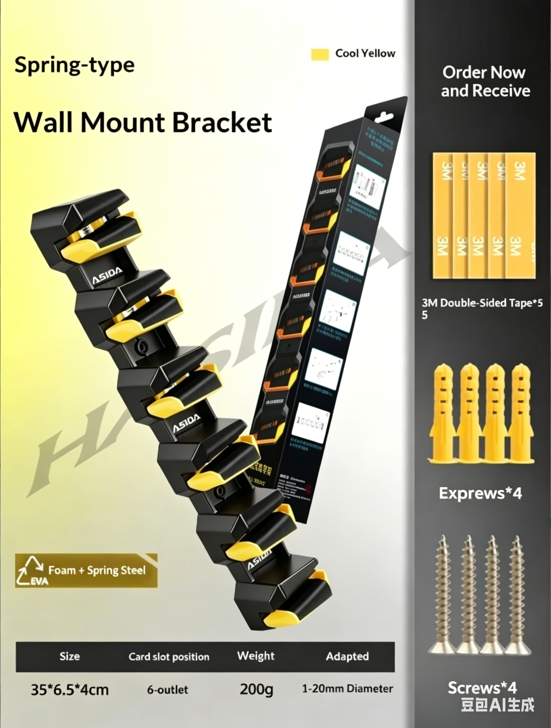 HISTAR Soft Rubber Wall-Mounte – обзор и цена Fishing Lure Accessories