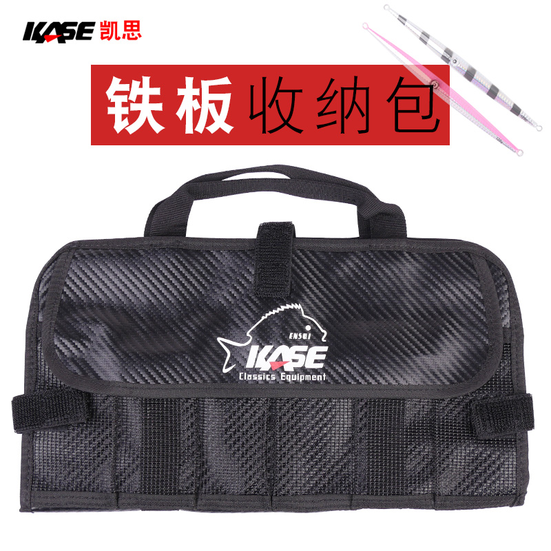 KASE Fishing Lure Bag Nylon Lu – обзор и цена Fishing Lure Jig