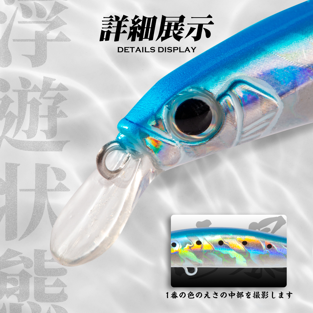 Hunthouse Artist Minnow Fishin – обзор и цена Fishing Lure Swimbait